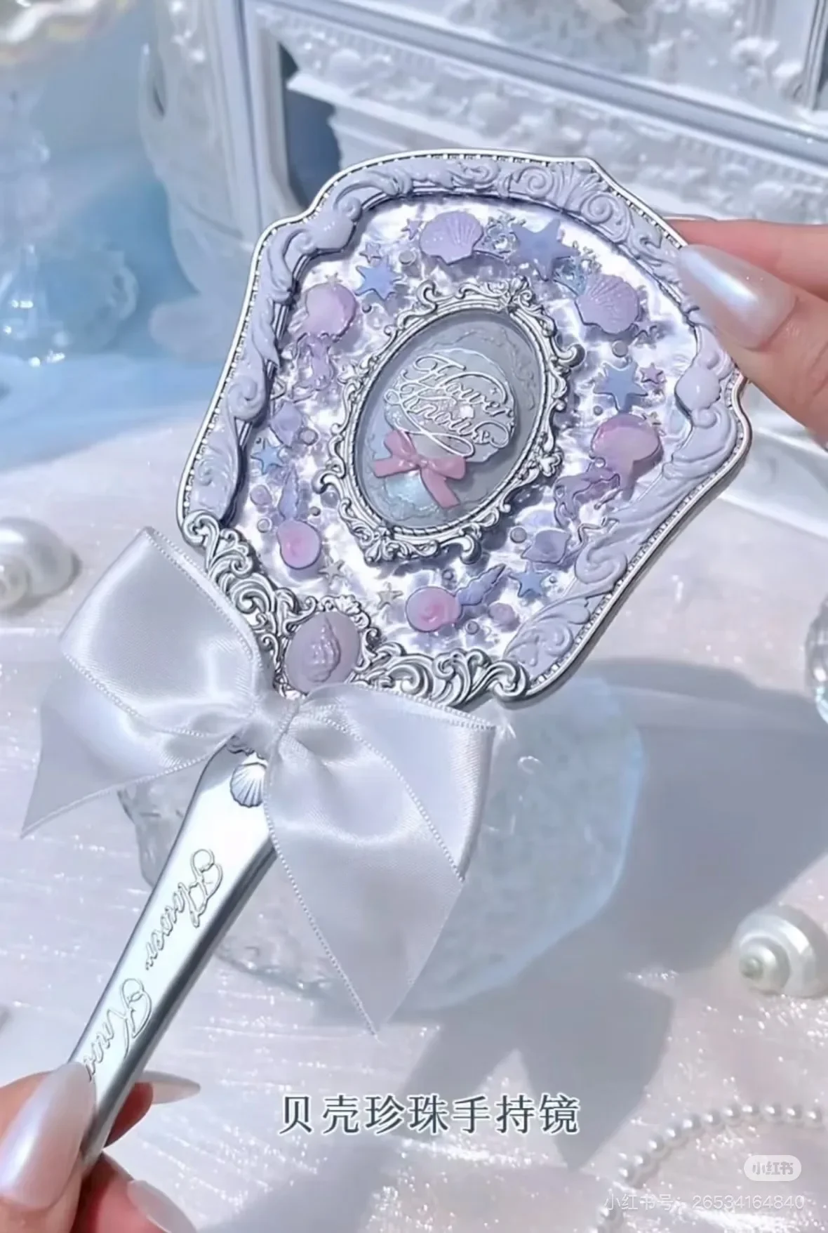 Flower Know Shell's Jewel Collection Cosmetic Mirror Hand Holding Mirror Relief Makeup Tools