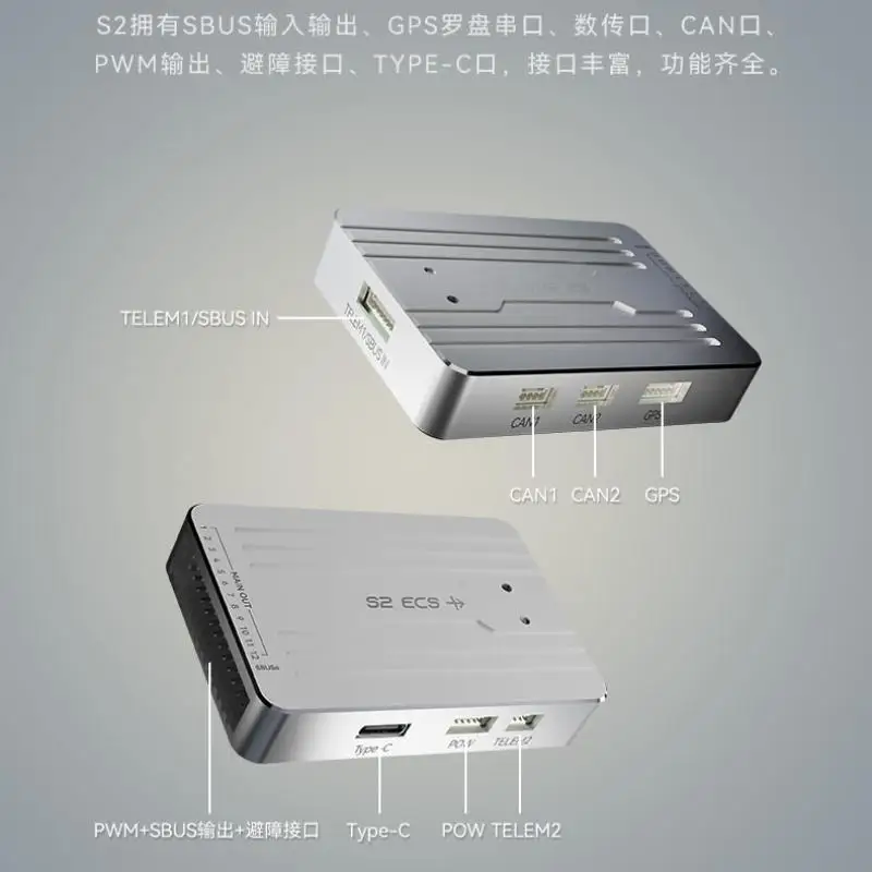 SmartChipYunzhuo S2/S2Mini Flight Control Avionics Suite Multi-Rotor Drone Vehicle Ship System GPS