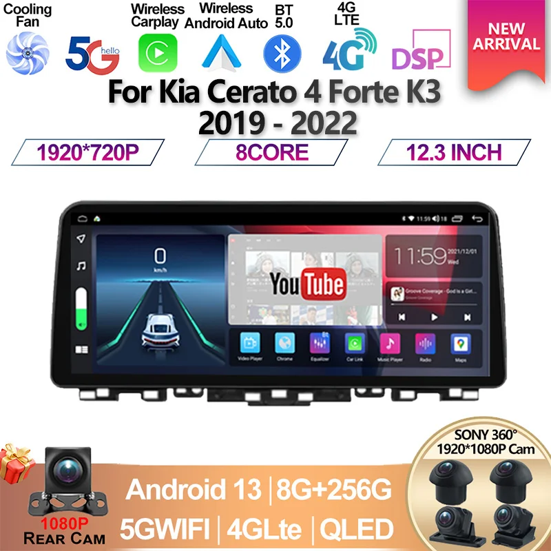 12.3 inch For Kia Cerato 4 Forte K3 2019 - 2022 Multimedia Radio  Car Stereo Autoradio 4G Wift Navigation 2Din DVD No DVD HU