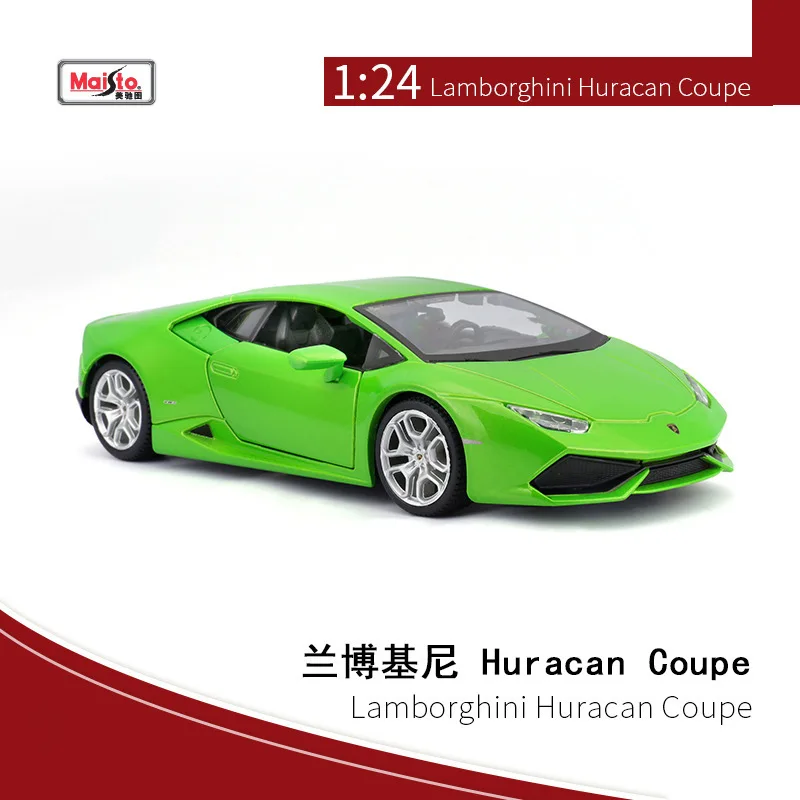 男の子のためのMaisto-lamborghini hurcancoupeおもちゃモデル,合金車,ダイキャスト,スポーツカーコレクション,高級車,誕生日プレゼント,1:24