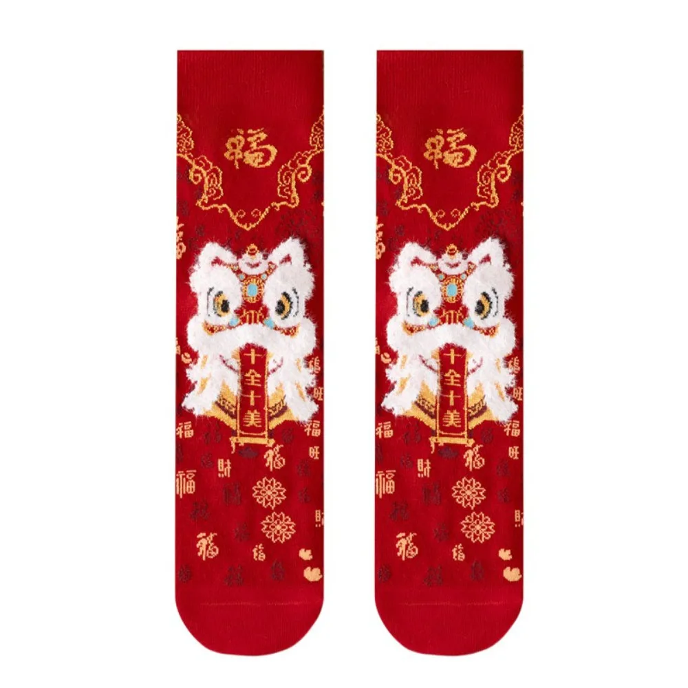 

Kawaii Cotton New Year Red Socks Plush Funny Lion Dance Red Socks Couple Mid Tube Good Luck Socks Winter Autumn