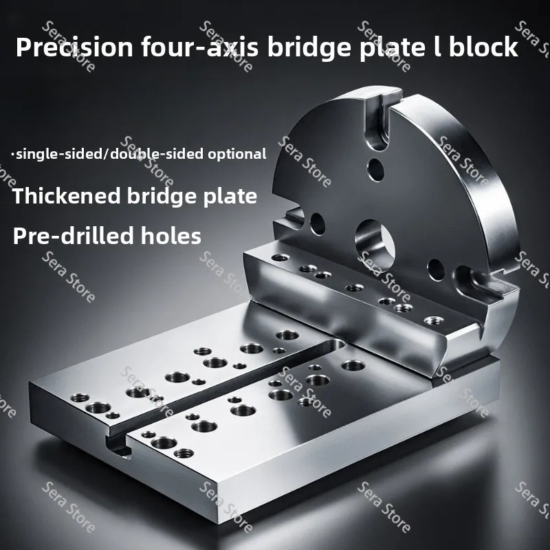 Four-axis L-block bridge plate Unilateral disc 170210 Precision CNC numerical control machining center Turntable multi-station