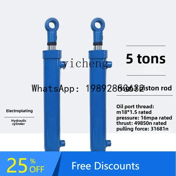 

A1 modified firewood splitter, two-way cylinder oil pump for press equipment 5-ton cylinder two-way hydraulic strong lift