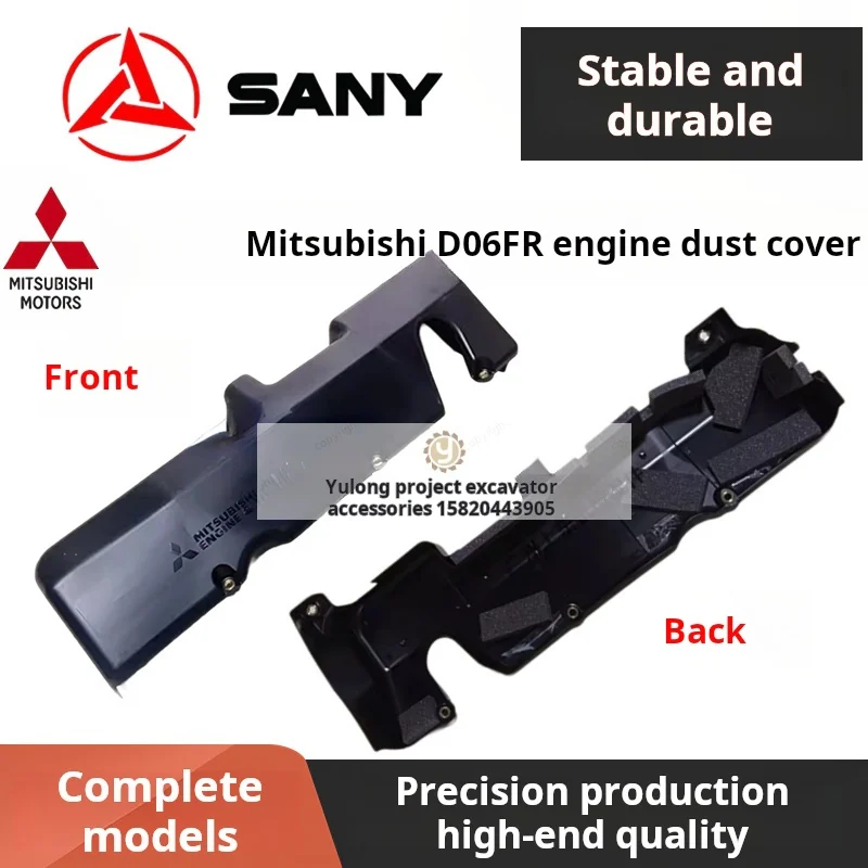 For Sany sy SY245H 260 265C-9-10Dust cover mitsu-bishi D06FR Engine dust cover Excavator Parts