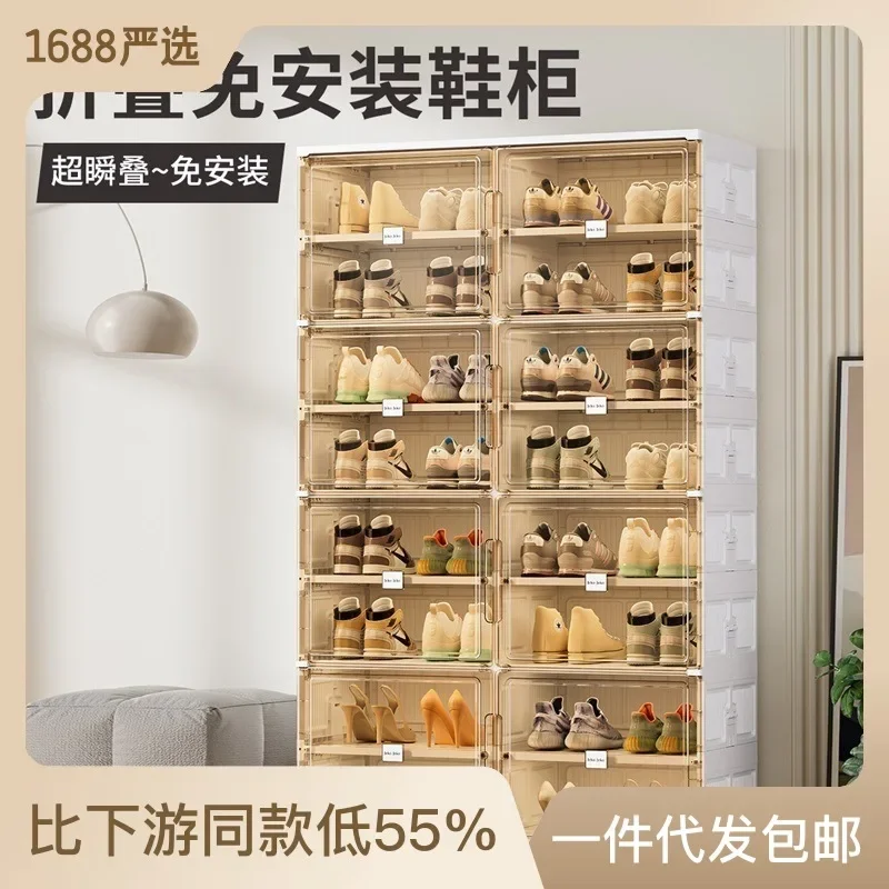 Shoe Cabinet Door Household Multi-Layer Simple Shoe Rack Transparent Shoe Box Storage Box Folding Racks Home Shoes Storage