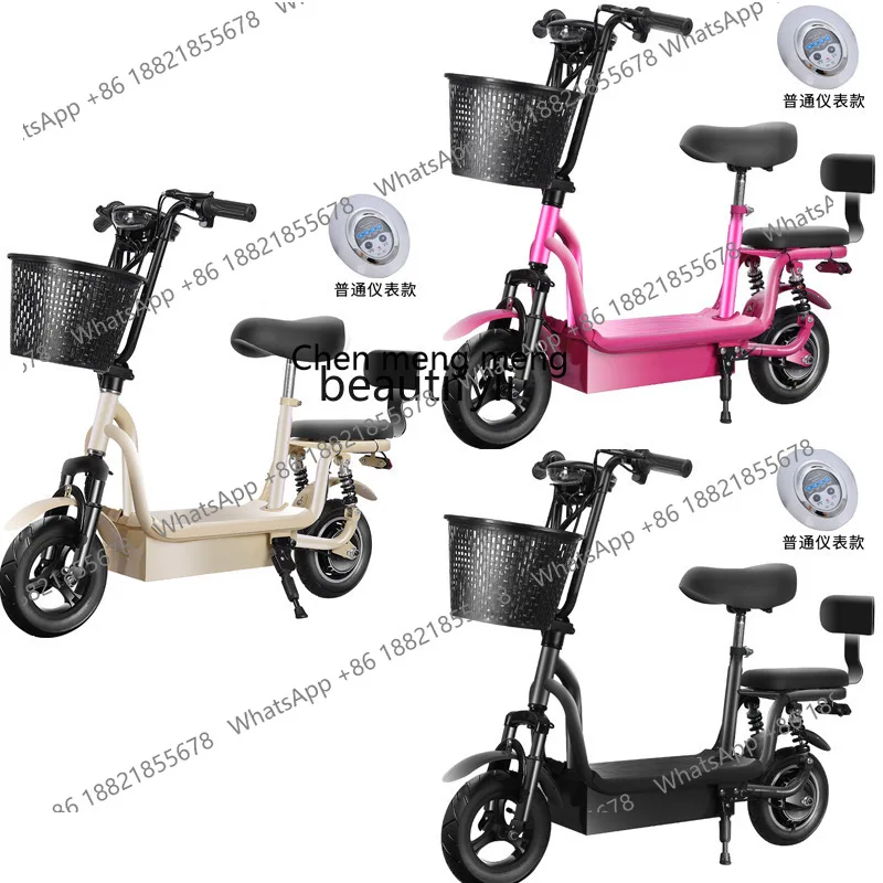 

Going out for home, adult battery car, small scooter, commuting 10-inch electric long battery life