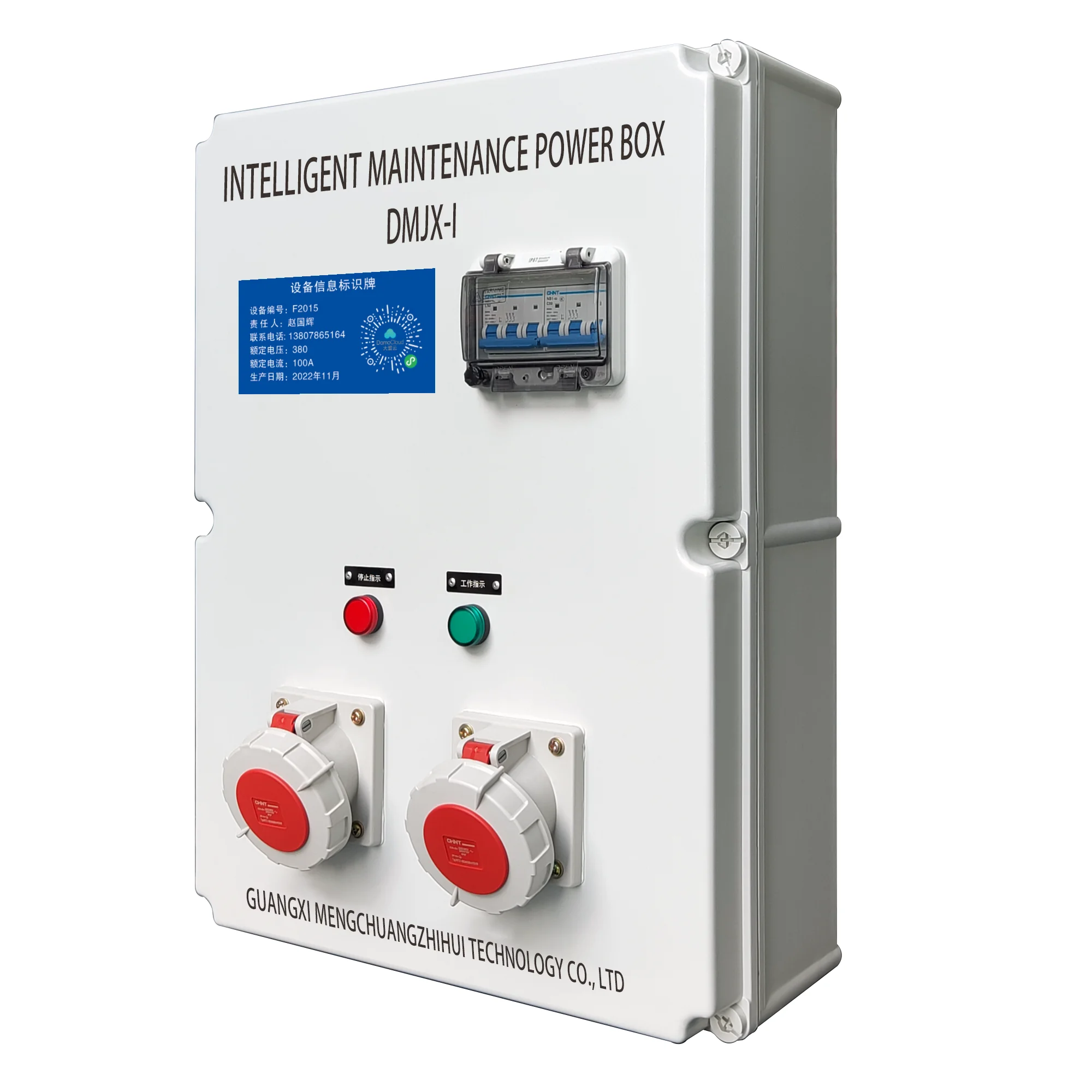 High Quality Distribution Panel Box Electrical Board Circuit Breaker  Power Distribution Box 3 Phase