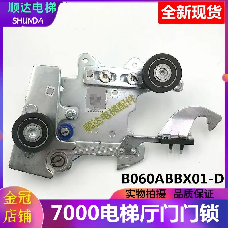 7000 Elevator H153ACSX Hall Door Lock 59350341 Hook Lock B060ABBX01-D Car Door