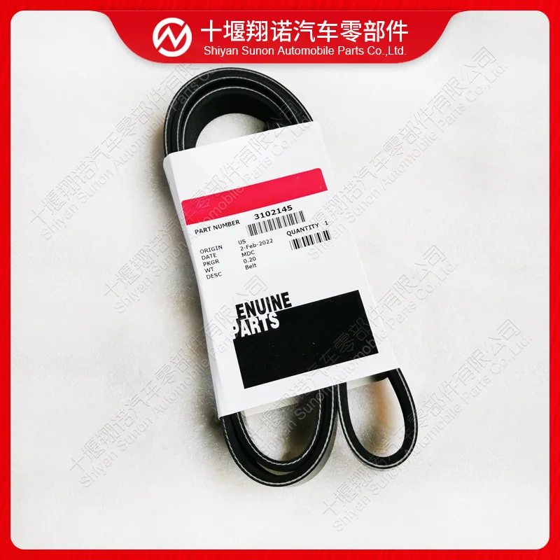 

2Pcs for Cummins engine accessories belt 3102145 3807395
