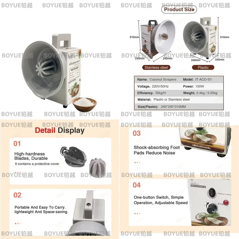 Commercial Electric Coconut Grater Machine Adjustable Speed Shredder Grinder Scrapers for Copra Processing 220V Heavy Duty