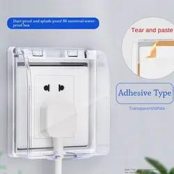 Baby Safty 86 Socket Protector Electric Plug Cover Proof Kids Safety Waterproof