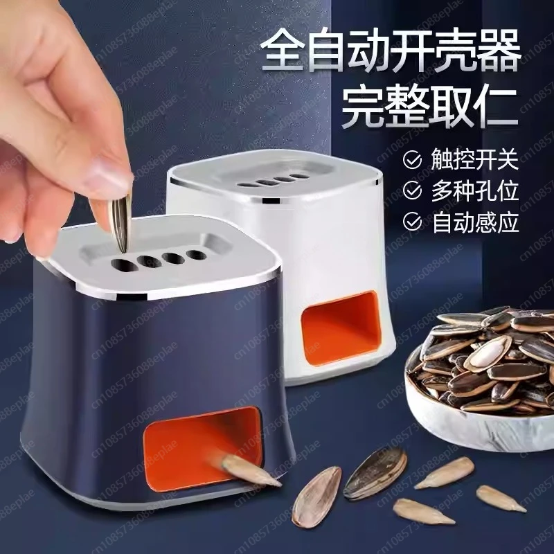 Sunflower Seed Splitter Automatic SunflowerShell Remover USB Rechargeable Peeler for Sunflower Seeds Kitchen Supplies