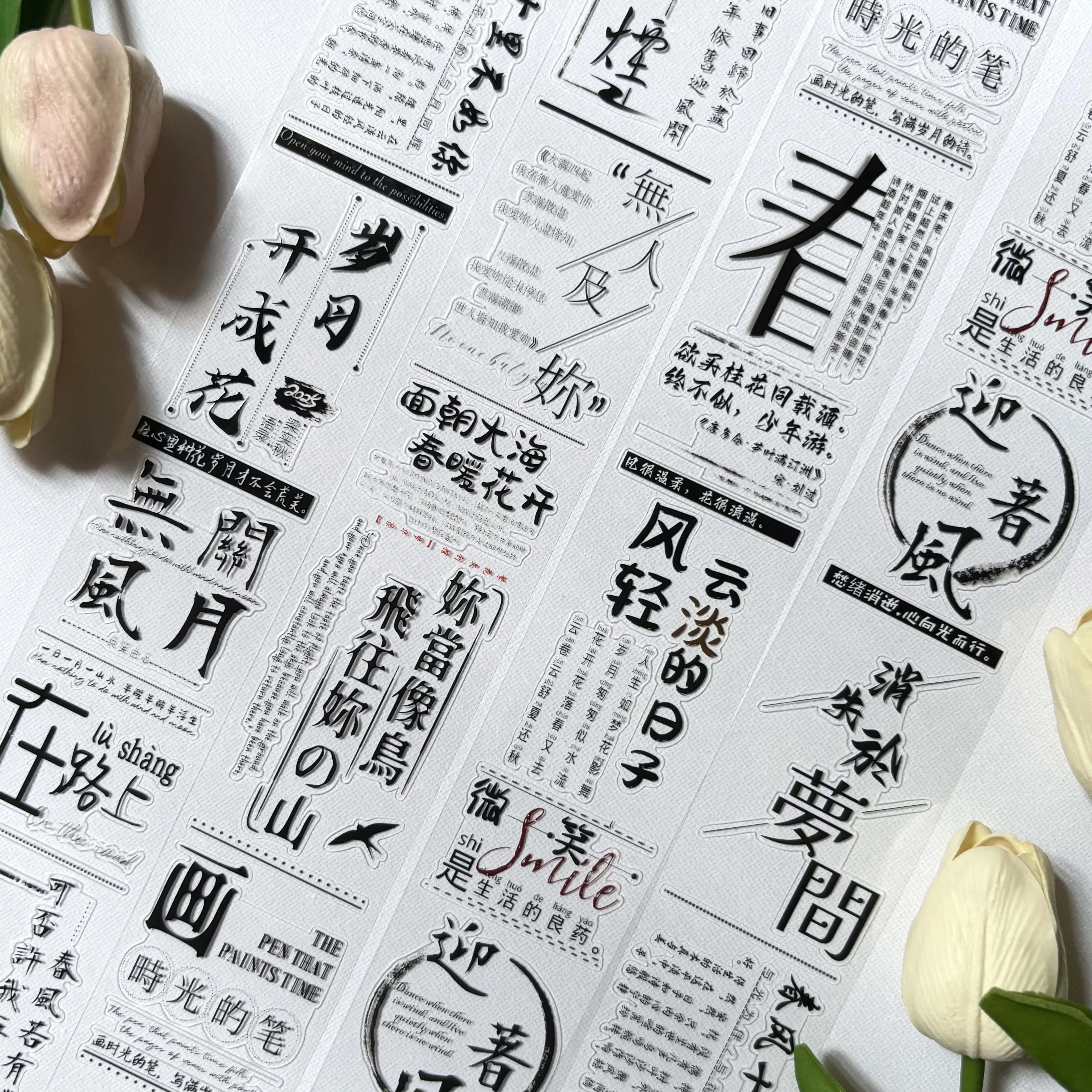 

[Menghualu] Китайская лента для девочек, основа для ленты Petwashi, лента для высечки