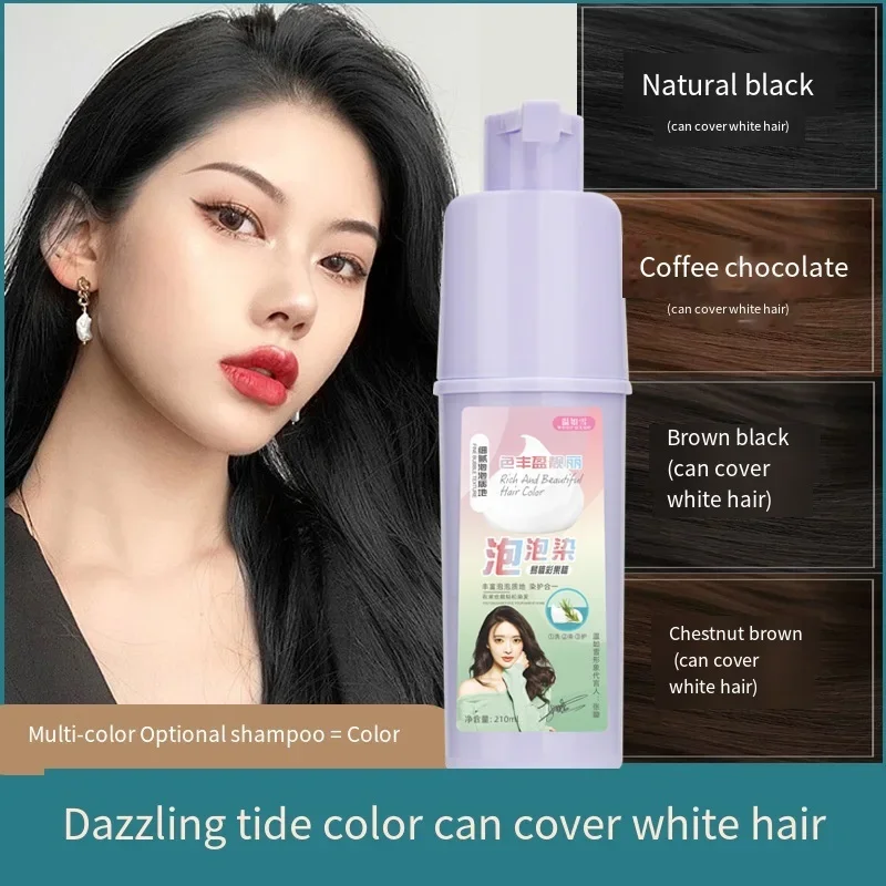 

New Sdottor Hair Dye Shampoo Bubble Hair Color Plant Household Easy-to-wash Black Pant Color Washing Cream Essence Does Not Hurt