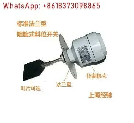 

C181-1, C181-2, C181-3 Rotary level switch, level gauge
