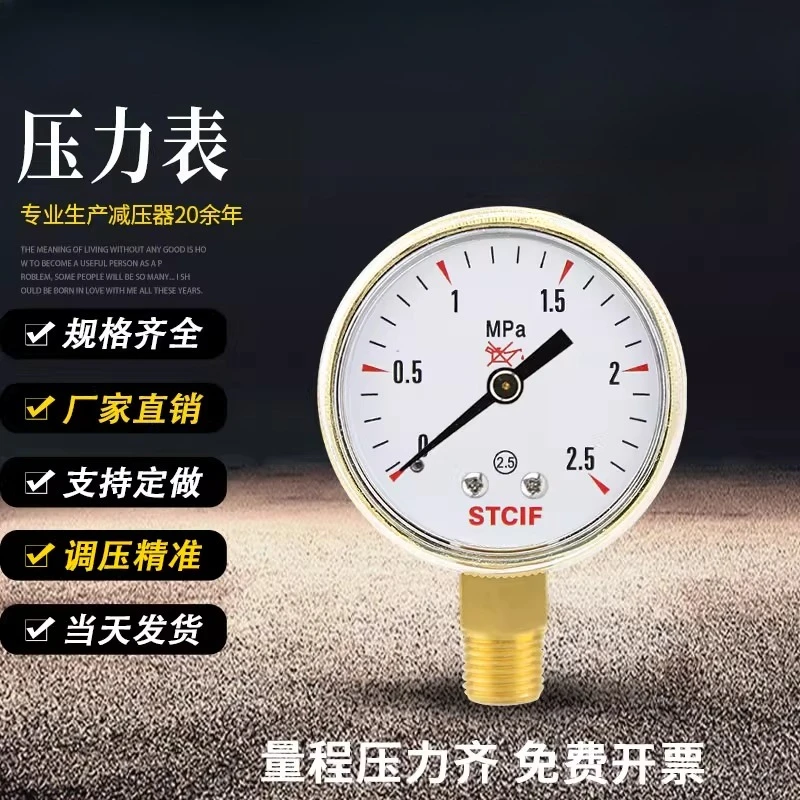 

Измеритель кислорода, редуктор давления газа, головка 1/4, измеритель углекислого газа с азотом, аргоном