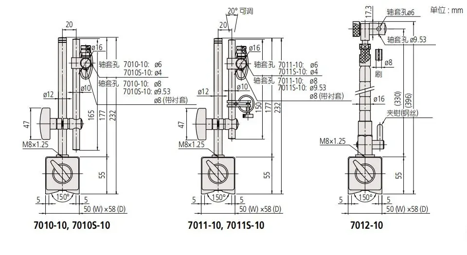 Supporti magnetici indicatore quadrante Mitutoyo, 7031-10 7032-10 7033-10