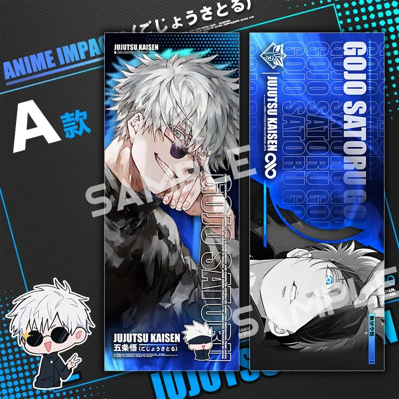 21×8CM Laser Satoru Gojo Sliver Short Hair Bookmark Stationery Set Creative Blue Background Office Supplies Limited Edition