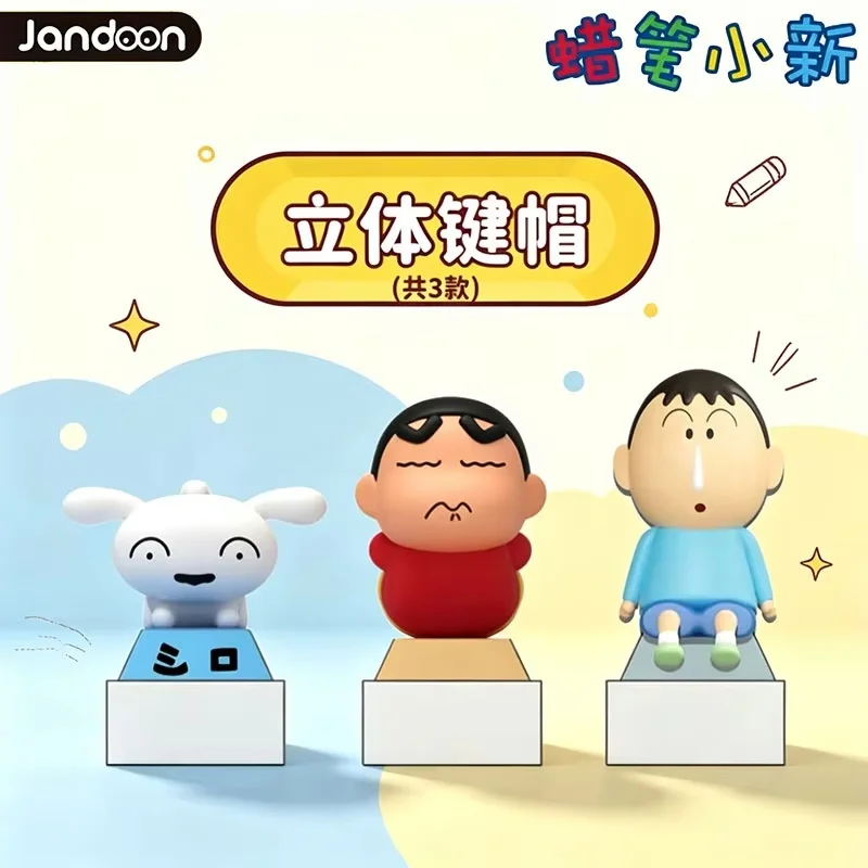 New Crayon Shin Chan Blind Box Keychain Pendant Stress Relief Keycap Trendy Toy Collectible Gift For Adult Fans