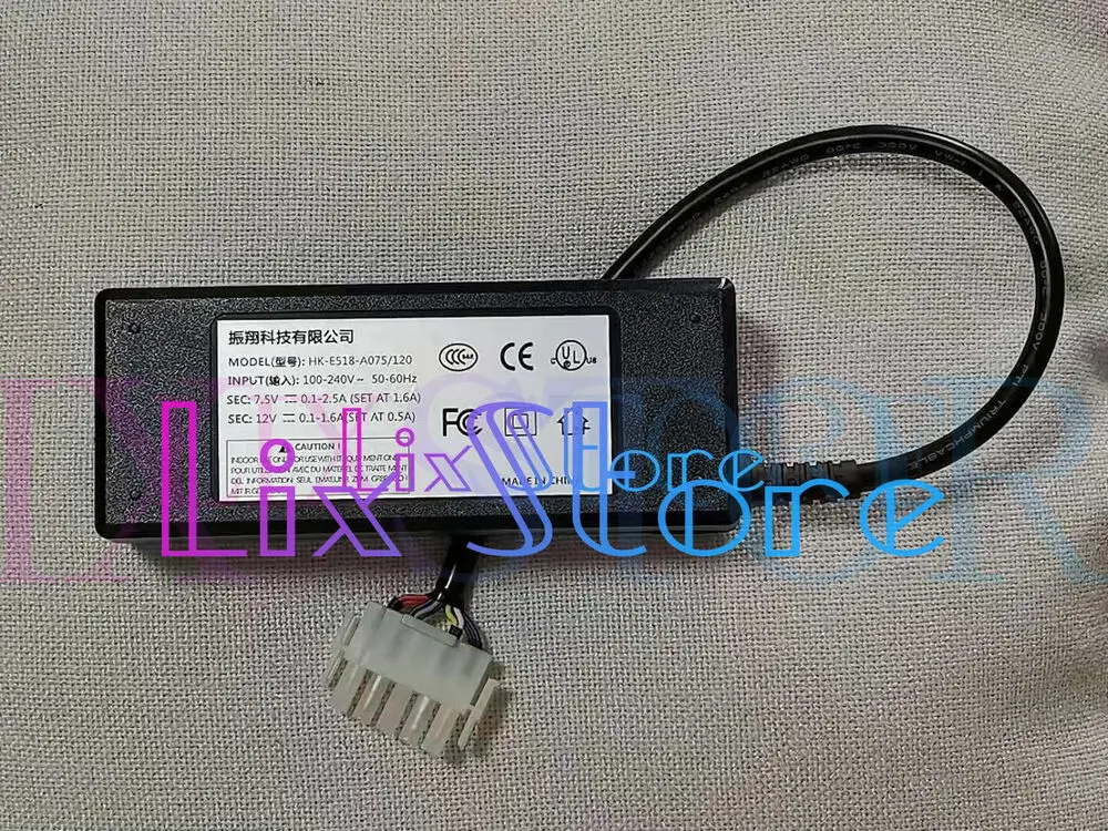 

HK-E518-A075/120 Universal Power Adapter