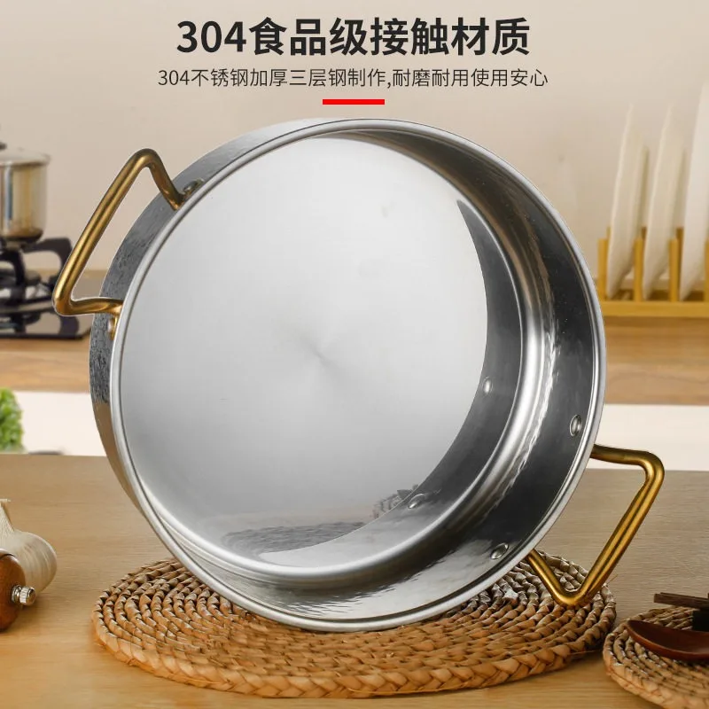 304 Stainless Steel Three-Layer Composite Base, Thickened Flat-Bottomed Non-Stick Deep Hotpot