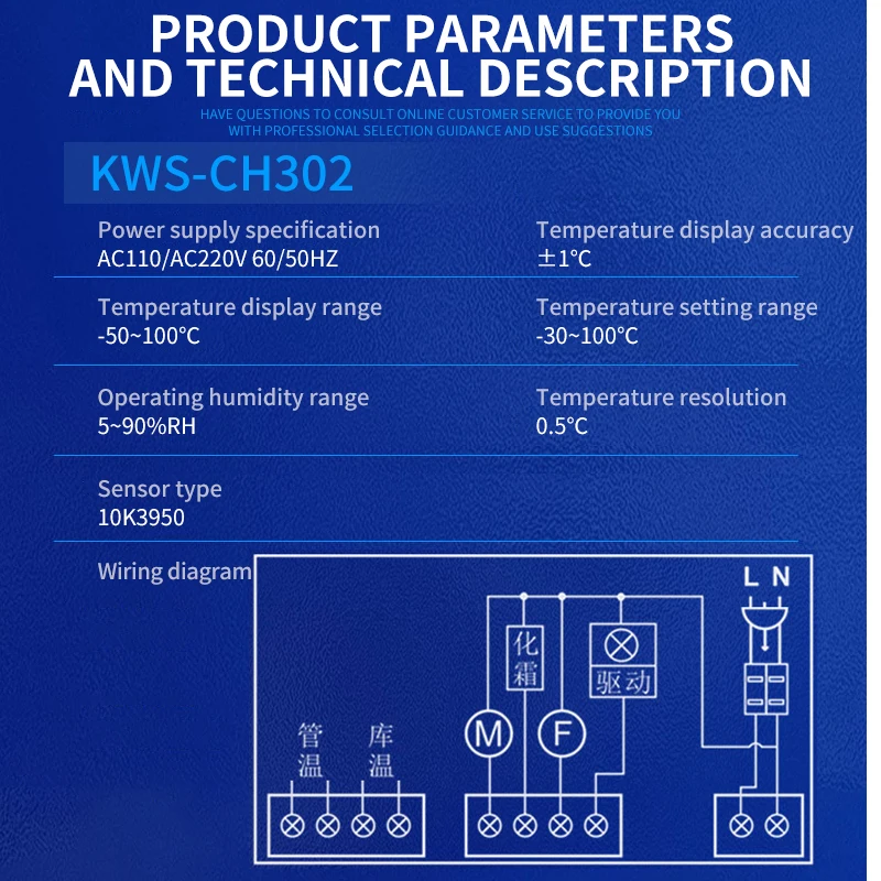 KWS-CH302 Digital Temperature Controller Thermostat Thermoregulator Incubator Relay Heating Refrigeration Defrost 110V-220V