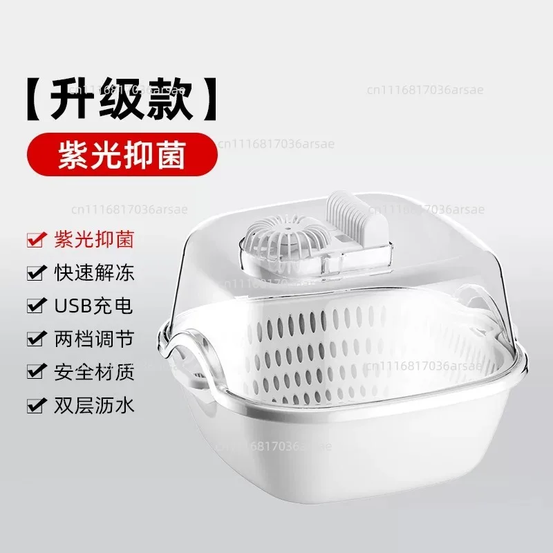 4-In-1 Refrigerator Defroster | Home Kitchen Food Thawer Fast Defrost Dustproof