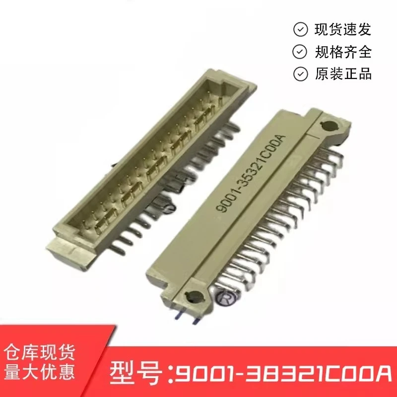 

European Socket DIN 9001-35321C00A 232 2*16P 32P Male Curved Pin Pitch 2.54