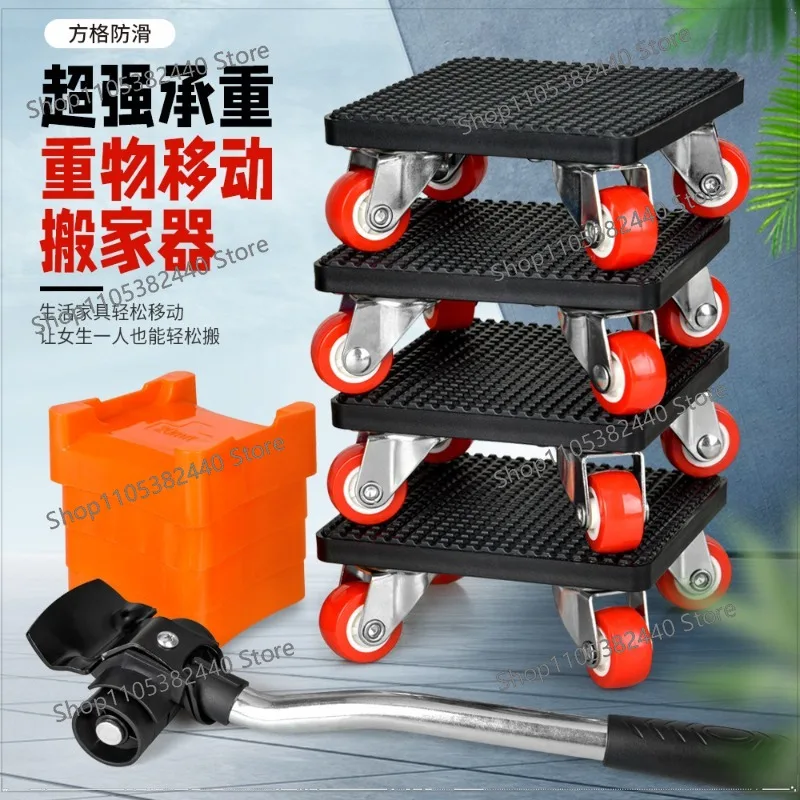 For Furniture Moving Tool 9-Piece Kit, Universal Wheels Mover with Standard & Extended Lever