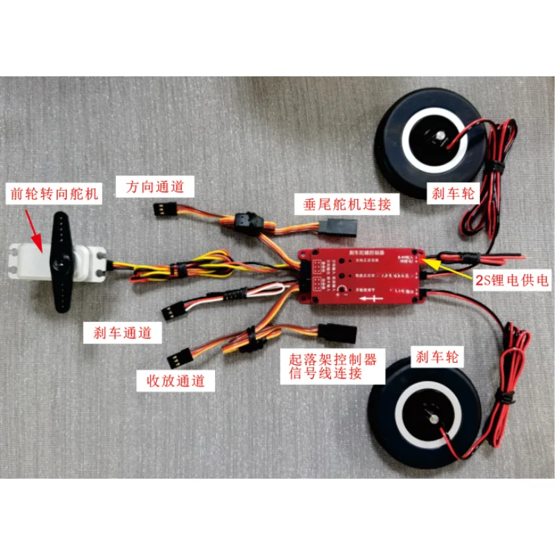 

Model Airplane Brakes, Gyroscopes, Brakes, Flight Control