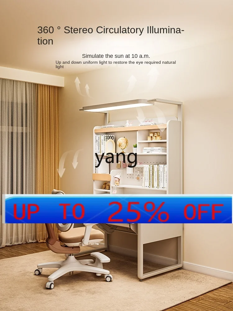 CX Children's Study Desk Sunshine Desk Bookcase Integrated Home Writing Adjustable Learning Table and Chair