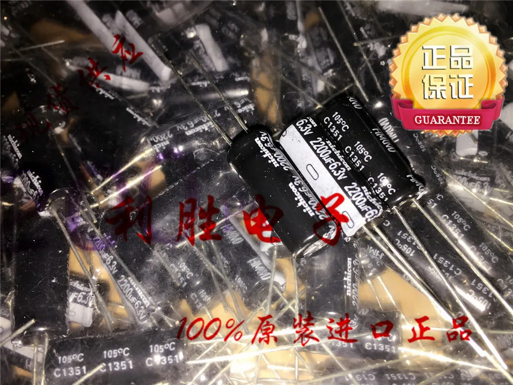 

20pcs Nichicon HM 2200mfd 6.3V 2200UF electrolytic capacitor 8X20mm 105℃