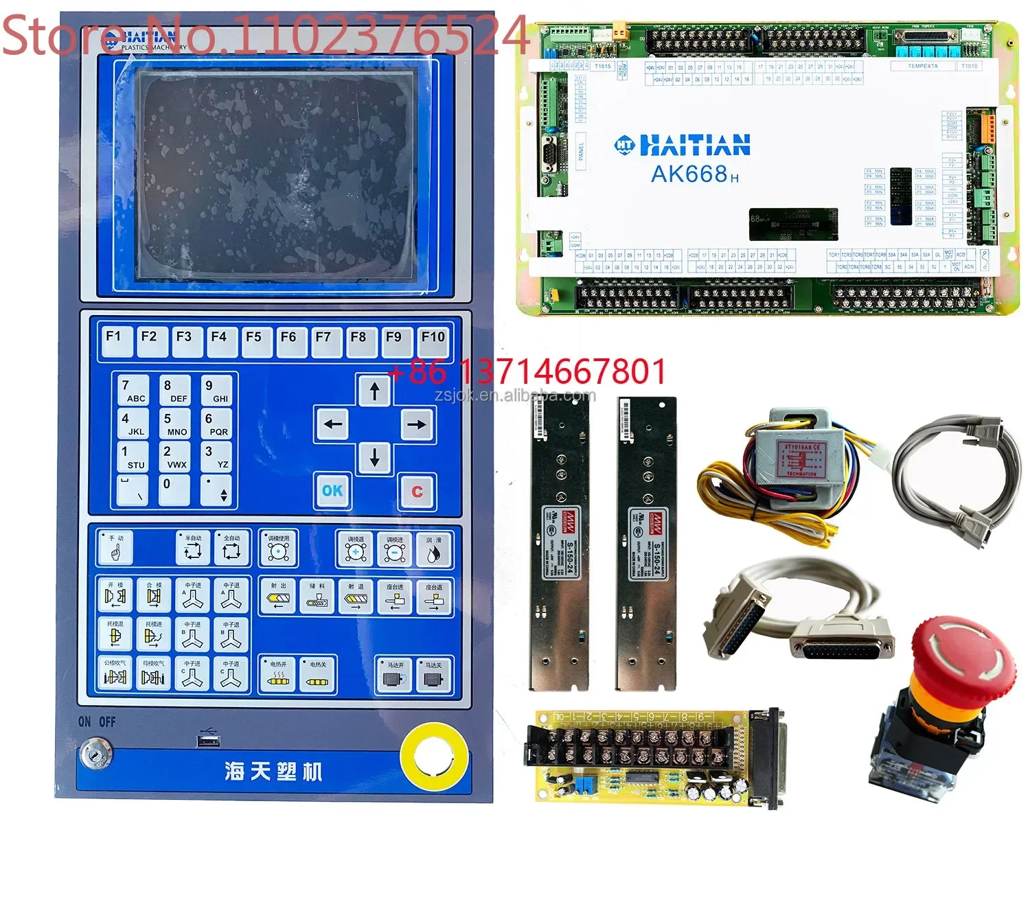 AK668H control system for plastic molding machine , haitian PLC with 8.4'' color TFT LCD display panel