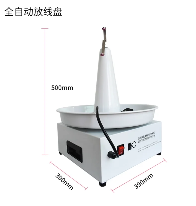 Adjustable Speed Electric Wire Feeder Cable Feeding Machine Reel Tools for SWT508 Computer Wires Stripping Cable Cutting Machine