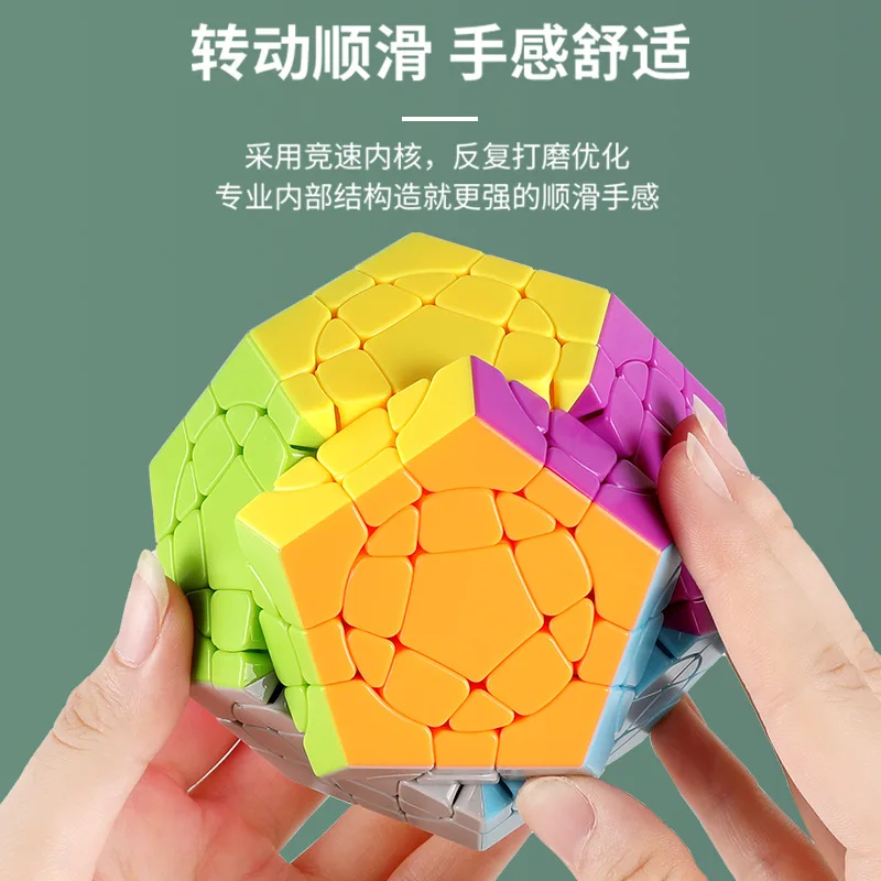 SengSo 3x3 Megaminx Cueb Magic within Magic Cube 2.0: 高難易度の高度なエイリアン カラーの再現。
