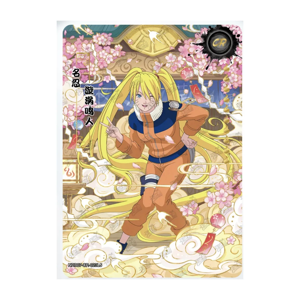 KAYOU NARUTO CR カード 1 〜 26 シリーズアニメキャラクターうちは