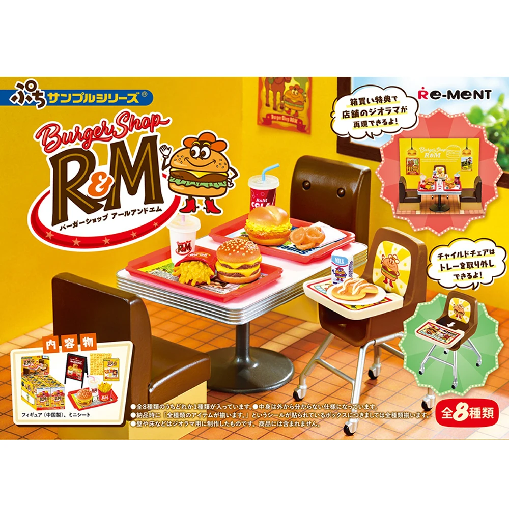 

Re-Ment R&M Burger Shop French Fries Kola Ice Cream Mystery Box Miniature Scene Collection Model