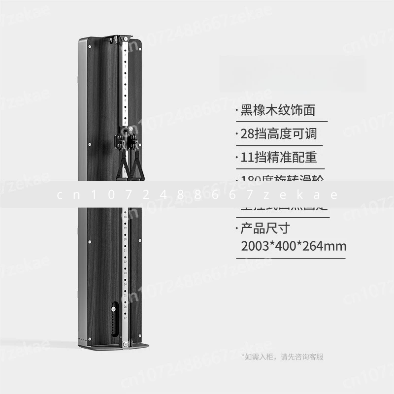 Asuka Comprehensive Strength Trainer XH5 Household Embeddable Free Sports Fitness Equipment