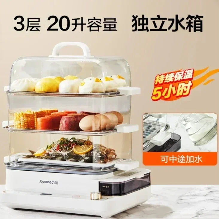 Premium 3  Layer Transparent Home Electric Steamer  Cook, Steam Food like Dumplings, Multifunctional Warmer