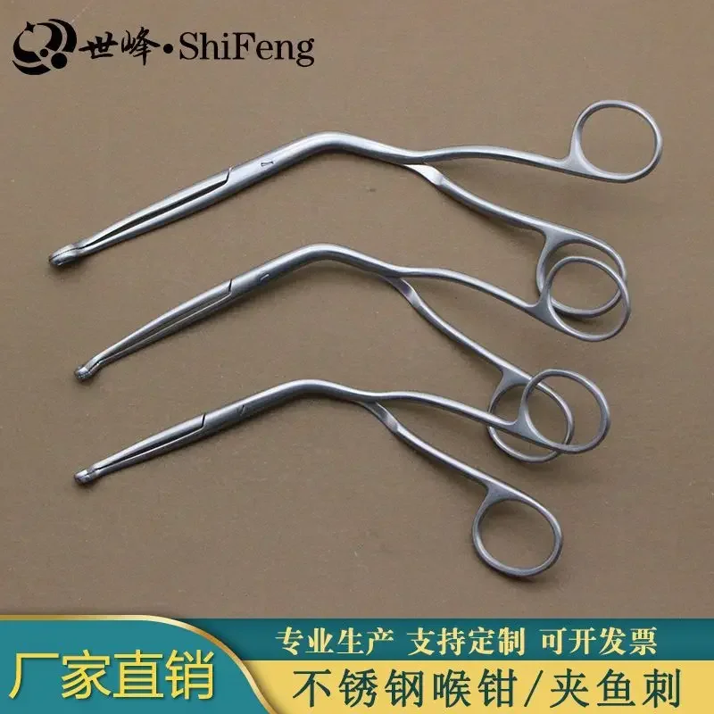 Surgical instruments for removing fishbone forceps, foreign body throat forceps, throat forceps, and fishbone forceps
