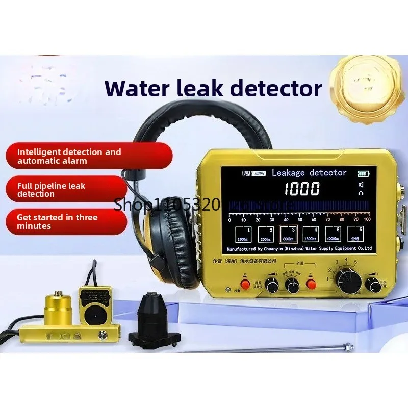 F999H F999M Water Leak Detector Tap Water Floor Heating Pipe Leak Detection Indoor Outdoor Leak Point Locator