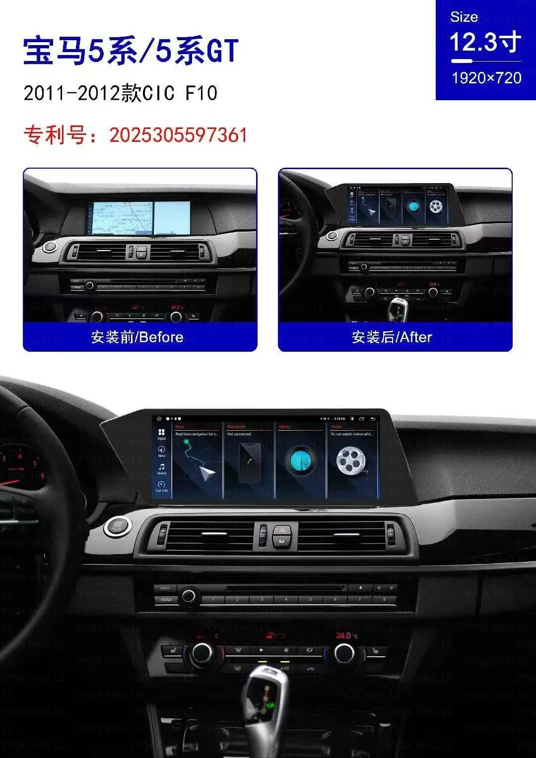 12.3inch For BMW 5 Series GT F10 F18 2011-2017 Car Blade Screen Android Radio Multimedia Video Player Auto Wireless CarPlay GPS
