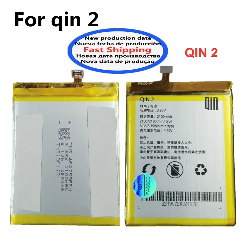 New 2100mAh Phone Battery For Xiaomi QIN 2 qin2 Battery + Tools Fast Shipping