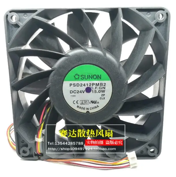 

SUNON PSD2412PMB2 DC 12V 15W 120x120x38mm 5-Wire Server Cooling Fan