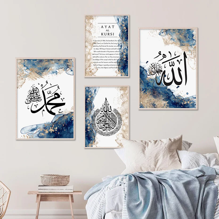 

Islamic Calligraphy Canvas Poster Allah Muhammad Ayat Al Kursi Painting Living Room Wall Art Blue Gold Arabic Muslim Decor Pic
