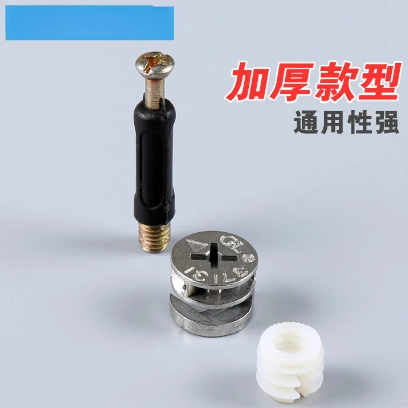 40 Sets Panel Furniture Assembly Fasteners Three In One Cam Nut Screw Fittings For Wardrobe Cabinet Bed