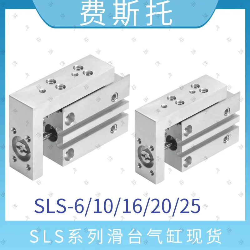 2025 Spot Small Sli… - image