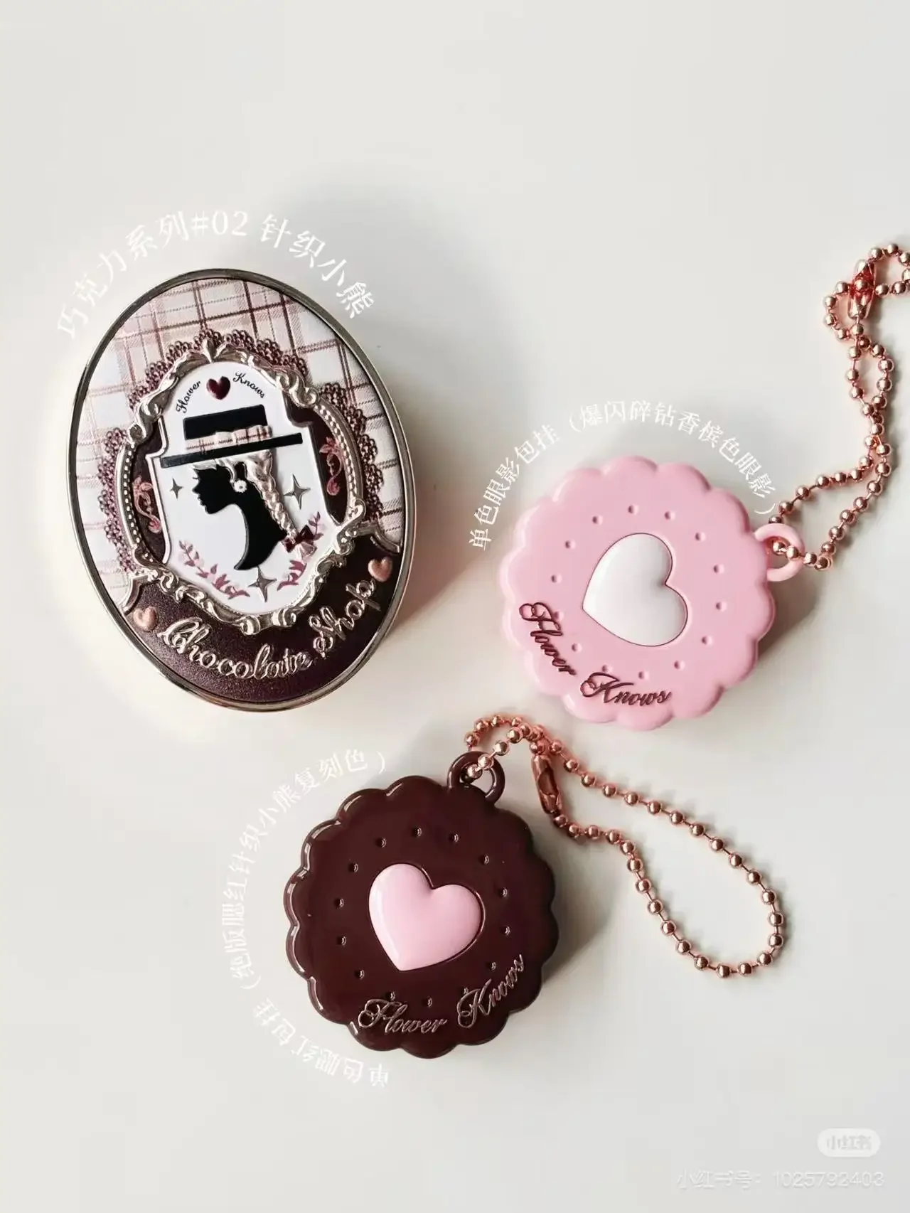 Flower Know Sweetheart Bear Monochrome Eyeshadow Monochrome Blush Pendant Knitted Bear
