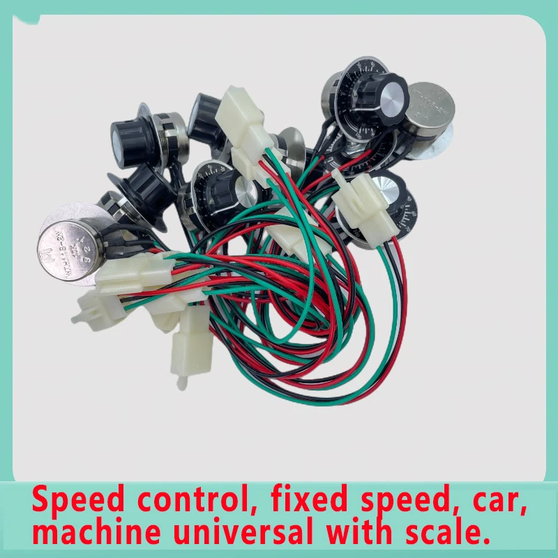 Resistor Type Stepless Speed Knob Switch Electric Car Modification Speed Controller Equipment Control Positioner 50/60HZ