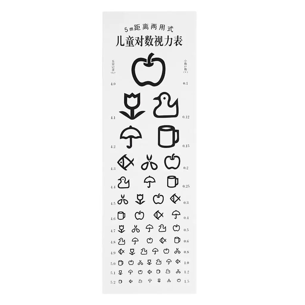 2-4pack Standardized Eye Chart Visual Testing Chart for Kindergarten Children